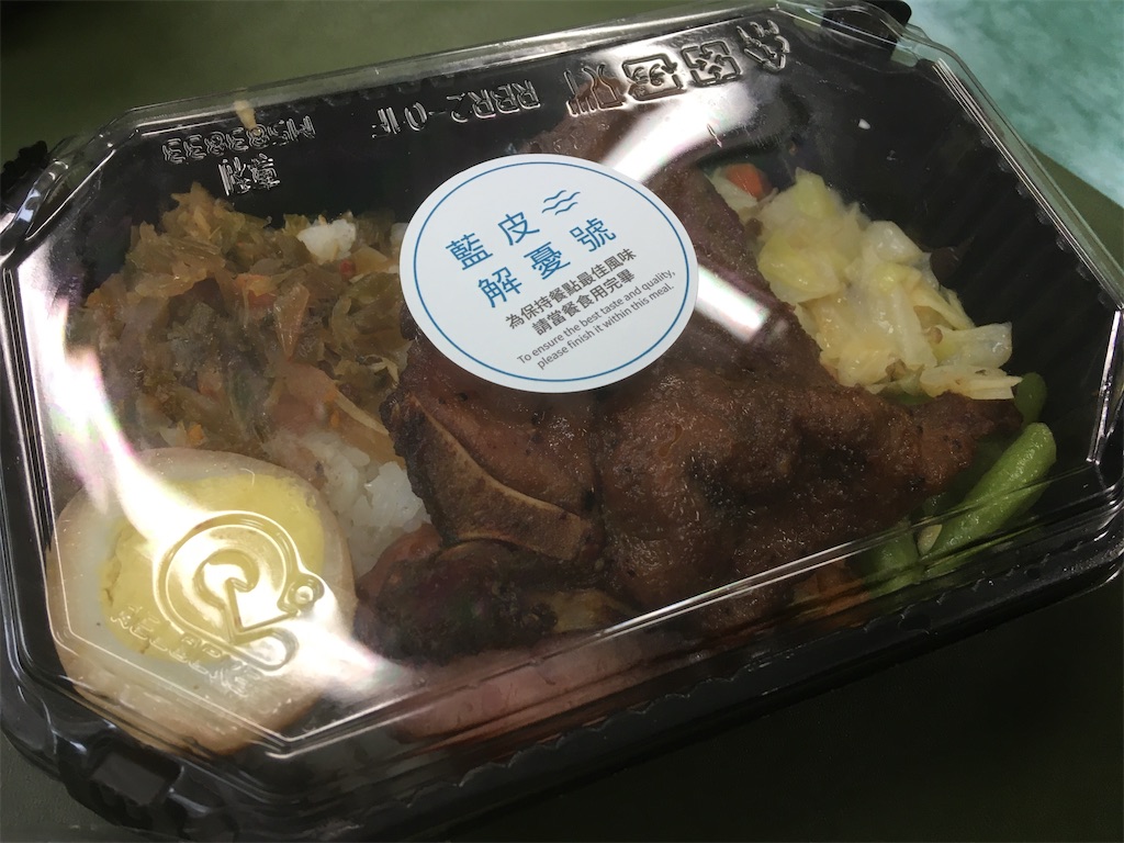 f:id:qjitai:20240929154906j:image