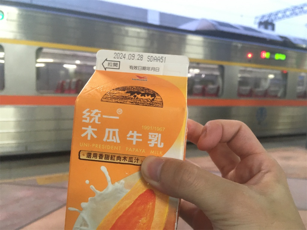f:id:qjitai:20240929163930j:image f:id:qjitai:20240929163930j:image