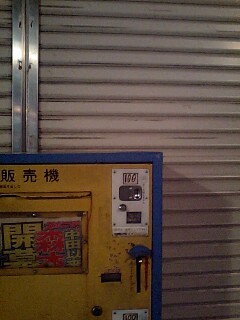f:id:qjn:20070827224533j:image