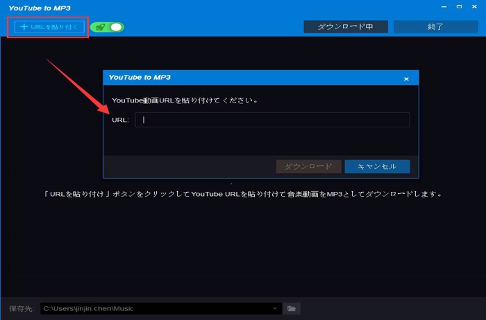 Iphone Youtube Mp3変換の方法 Qkarori S Diary