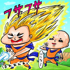 f:id:qkouta:20180510123628j:plain f:id:qkouta:20180510123628j:plain