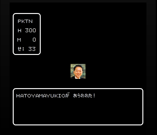 f:id:qktn:20100326014828p:image f:id:qktn:20100326014828p:image
