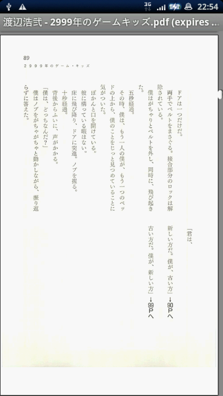 f:id:qktn:20100413042445p:image:w180 f:id:qktn:20100413042445p:image:w180