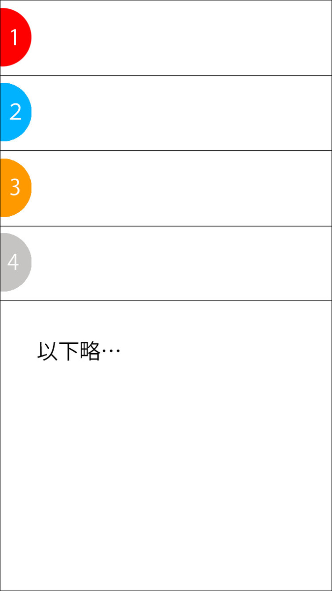 f:id:qkuroneko:20190718122715j:plain:w320 f:id:qkuroneko:20190718122715j:plain:w320