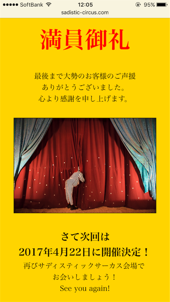 f:id:qkyuq:20160927120604p:image f:id:qkyuq:20160927120604p:image