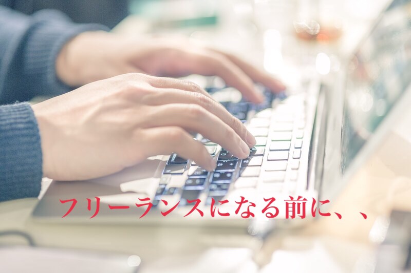 f:id:ql488:20180728212359j:plain