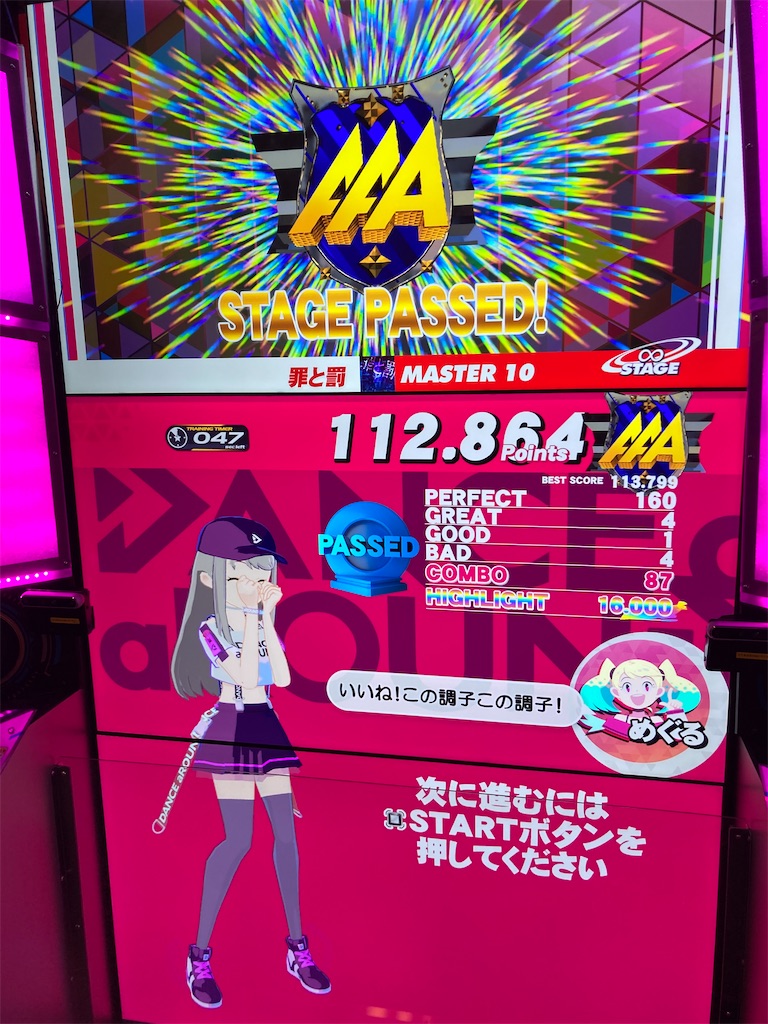 f:id:qlowkrs3:20220709181746j:image f:id:qlowkrs3:20220709181746j:image