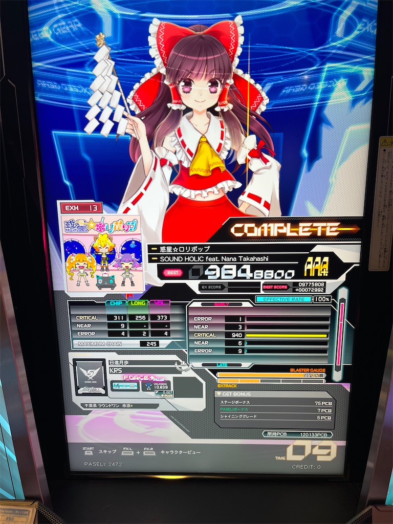 f:id:qlowkrs3:20221119184245j:image f:id:qlowkrs3:20221119184245j:image