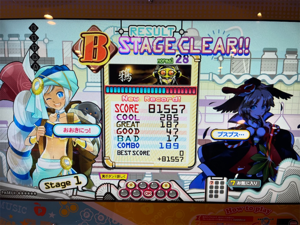 f:id:qlowkrs3:20221119184500j:image f:id:qlowkrs3:20221119184500j:image