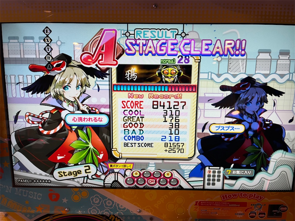 f:id:qlowkrs3:20221119184515j:image f:id:qlowkrs3:20221119184515j:image