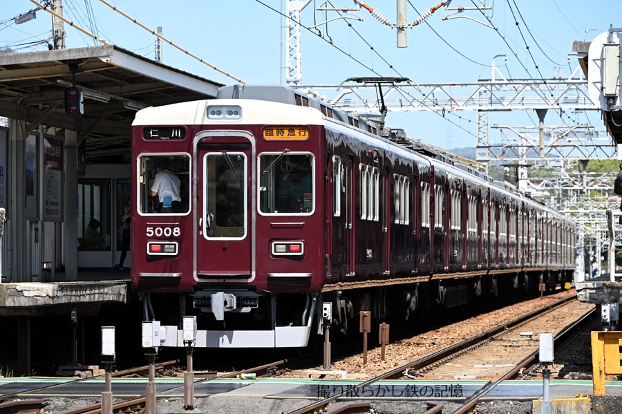 阪急 仁川南岸踏切(2026.4.12) 5008F 臨時急行 仁川行き - 撮り