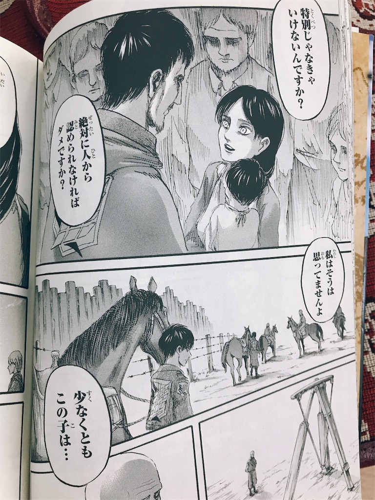 f:id:qlui7:20180728085947j:image f:id:qlui7:20180728085947j:image