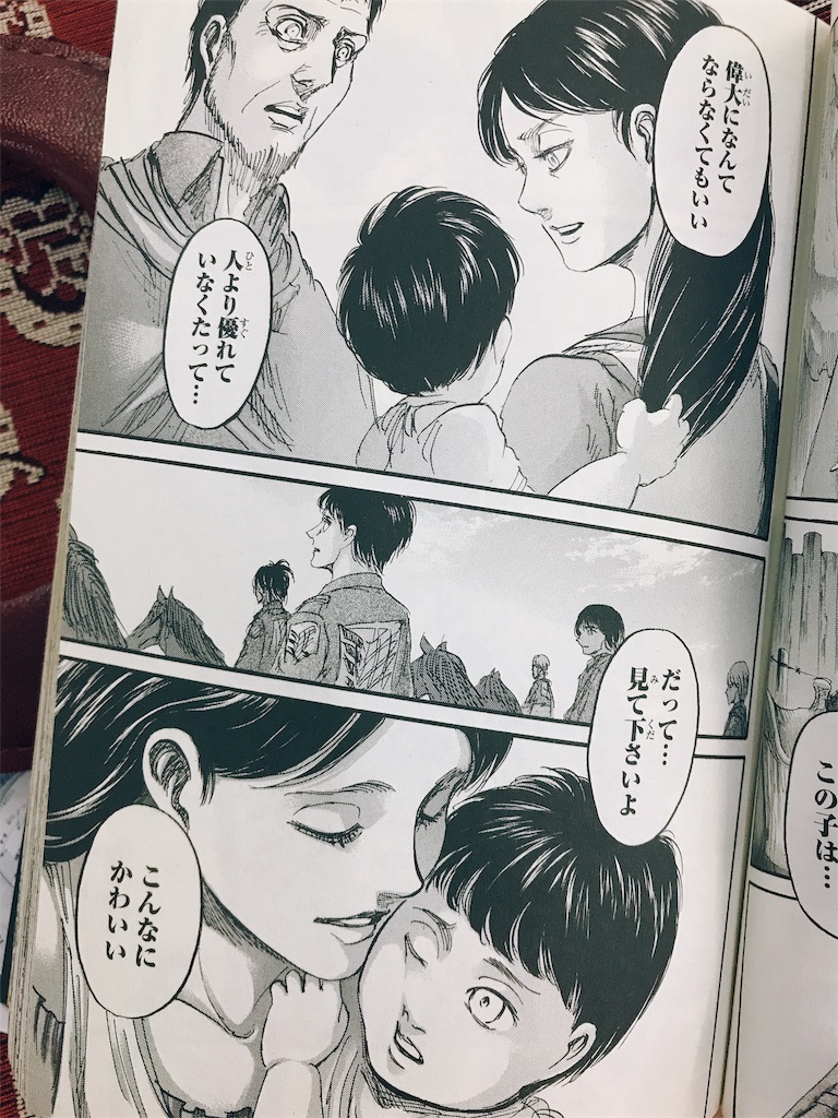 f:id:qlui7:20180728090733j:image f:id:qlui7:20180728090733j:image