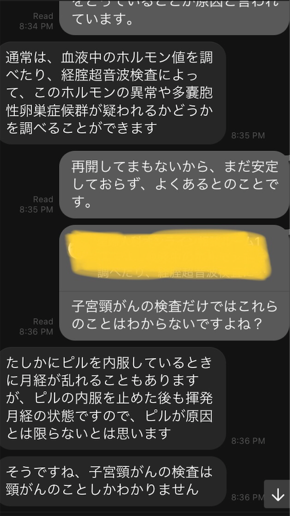 f:id:qlui7:20200602234251p:image