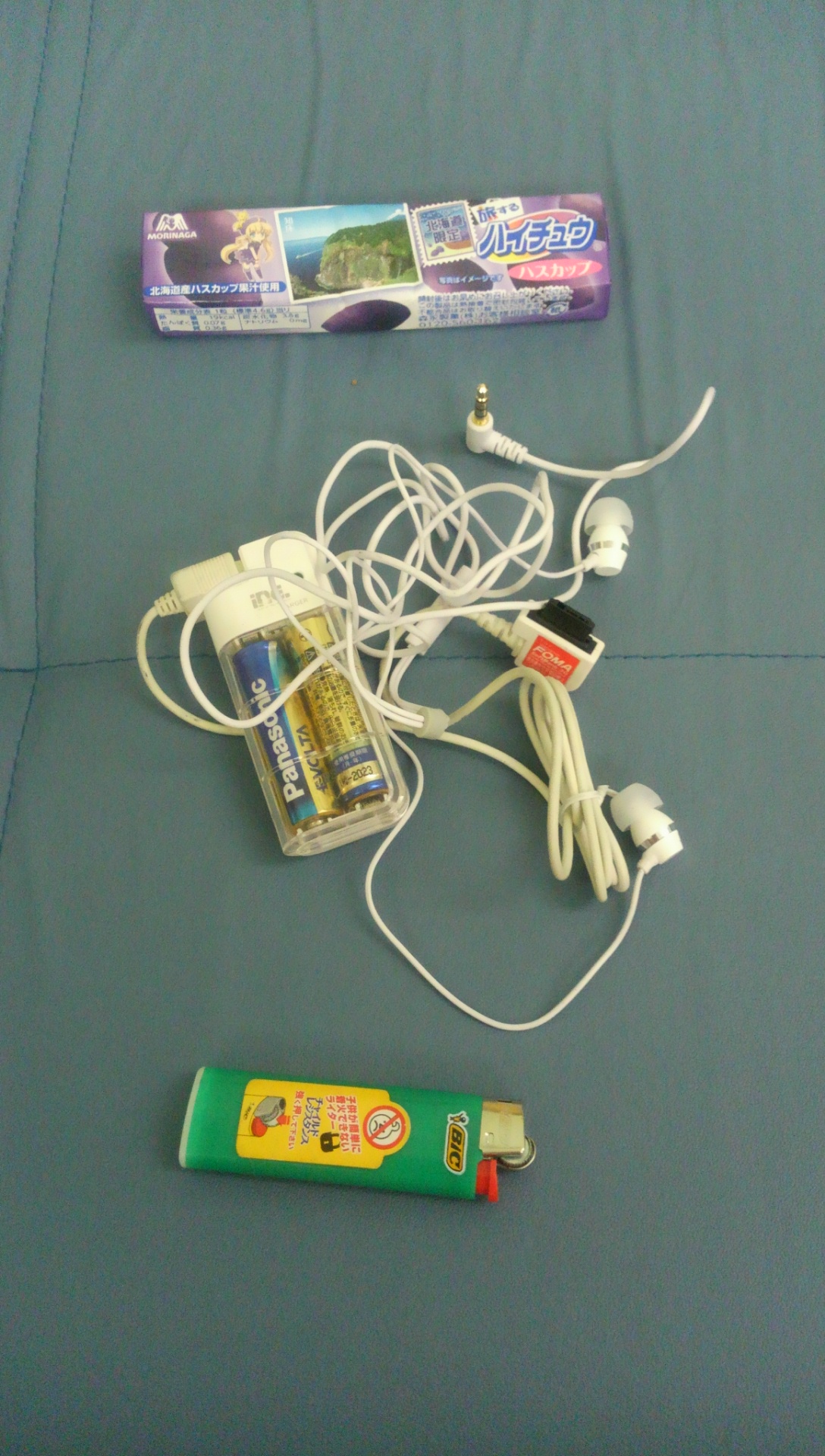 f:id:qma_push:20130709002705j:image:w360