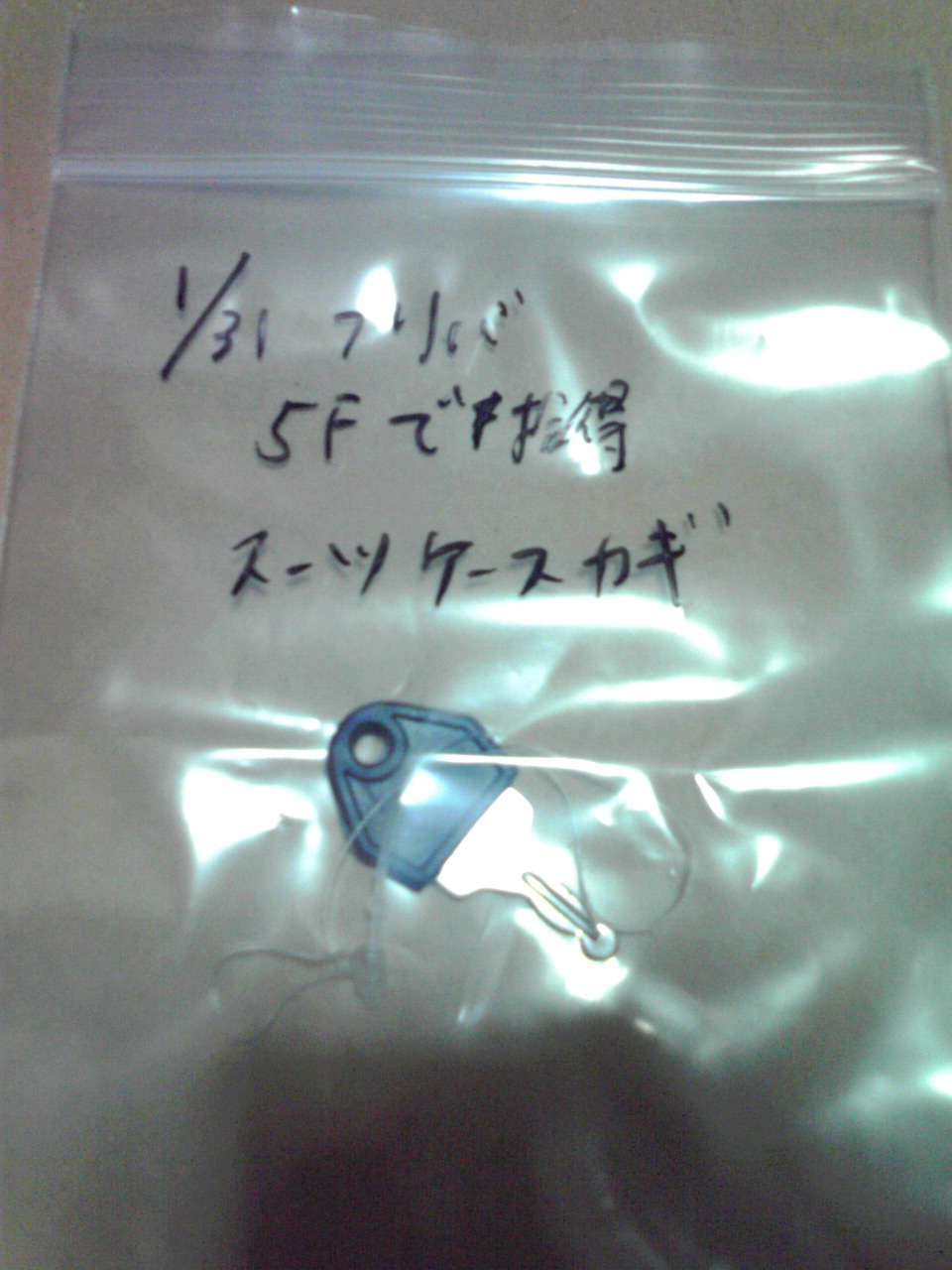 f:id:qma_push:20150202000557j:image:w360