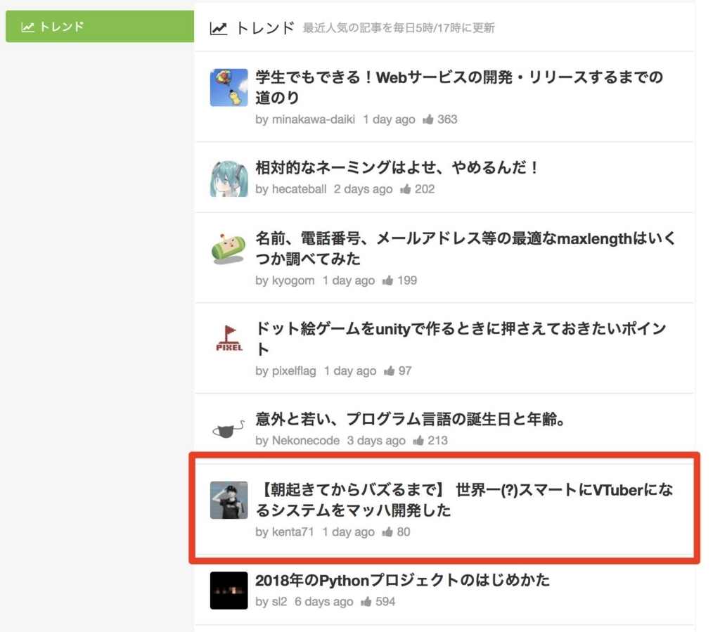 f:id:qmeta:20180528064736j:plain