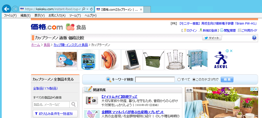 f:id:qmomonga2:20210208194632p:plain