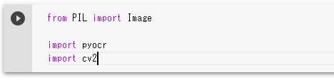 f:id:qmomonga2:20210213230437p:plain
