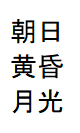 f:id:qmomonga2:20210216233819p:plain