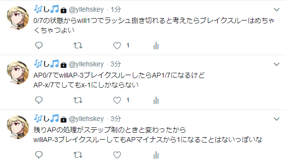 f:id:qn_shelly:20180831144046p:plain