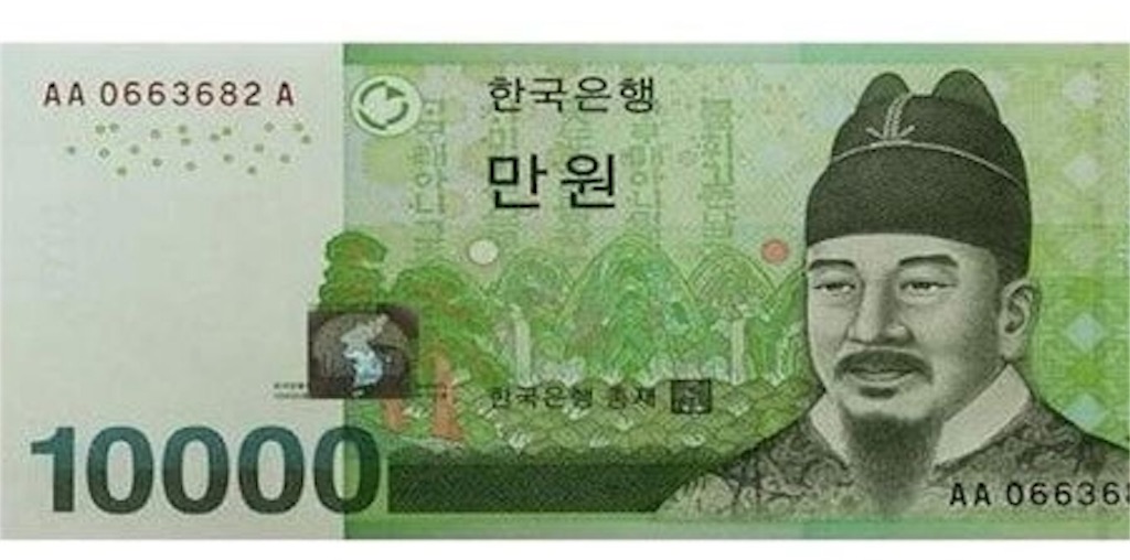 10月9日 今日はハングルの日イムニダ チョンガのブログ