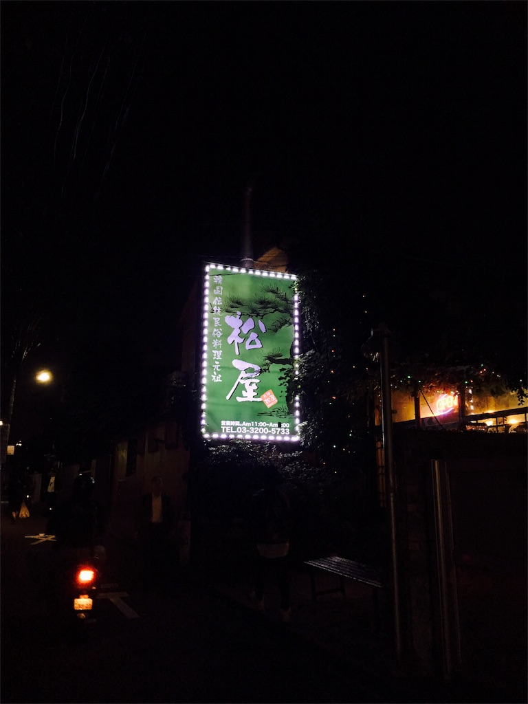 f:id:qnwdx2080:20161013084640j:image