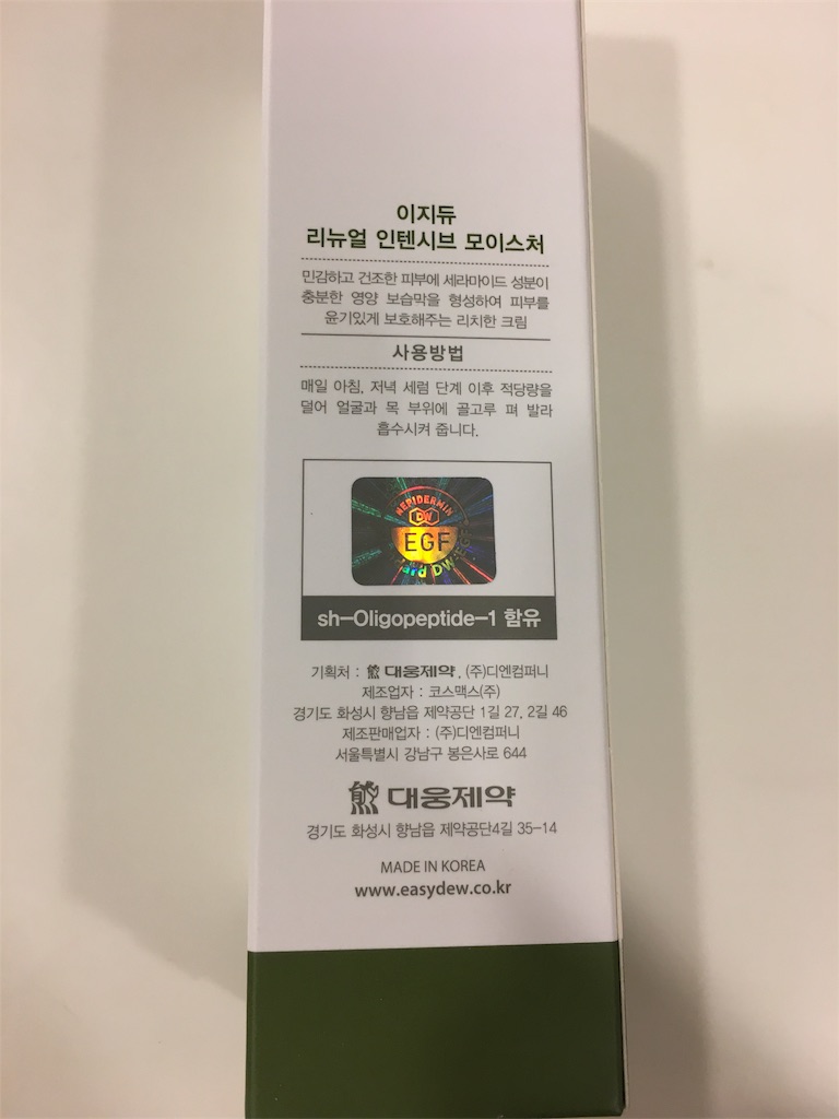 f:id:qnwdx2080:20161015102443j:image