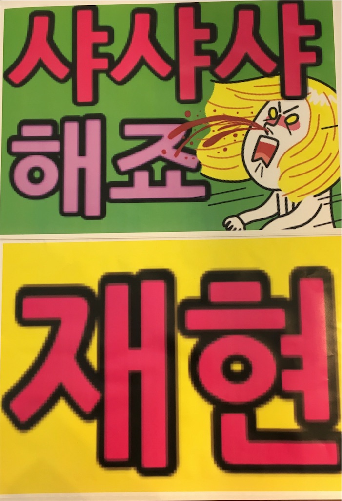 f:id:qnwdx2080:20161205094308j:image