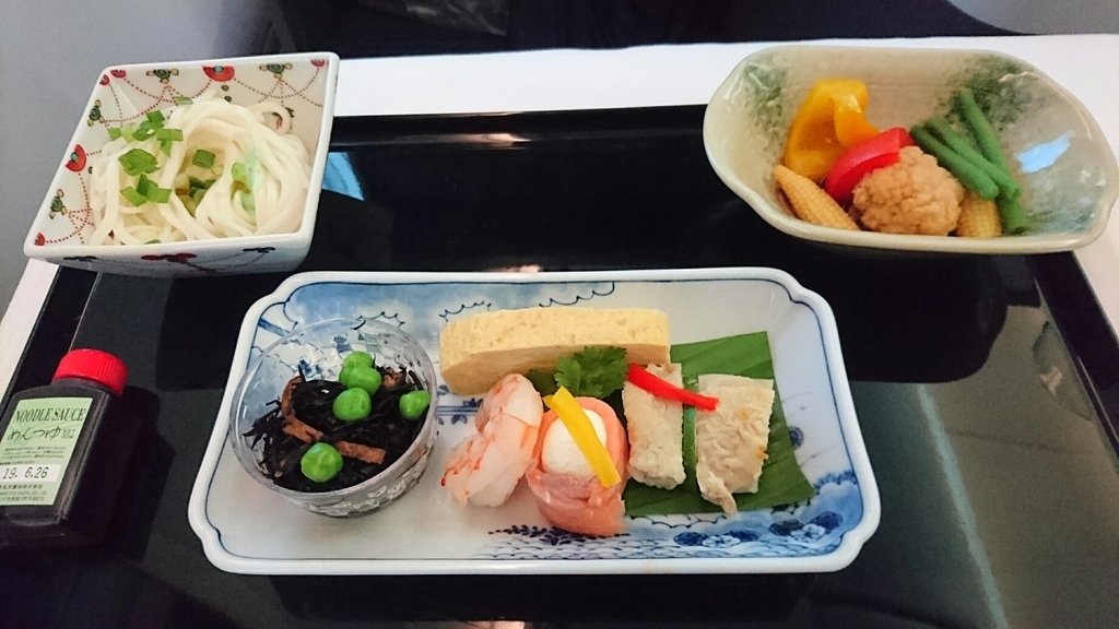 f:id:qoo-mile:20190119160336j:plain f:id:qoo-mile:20190119160336j:plain
