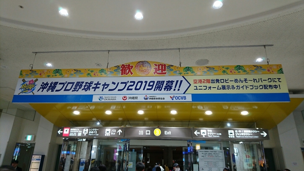 f:id:qoo-mile:20190213205356j:plain f:id:qoo-mile:20190213205356j:plain