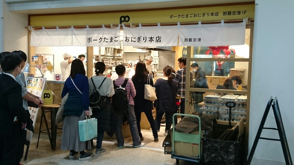 f:id:qoo-mile:20190213205440j:plain f:id:qoo-mile:20190213205440j:plain