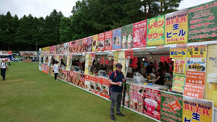 f:id:qoo-mile:20190625052238j:plain f:id:qoo-mile:20190625052238j:plain