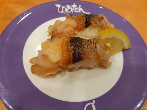 f:id:qoo-mile:20190715090305j:plain f:id:qoo-mile:20190715090305j:plain