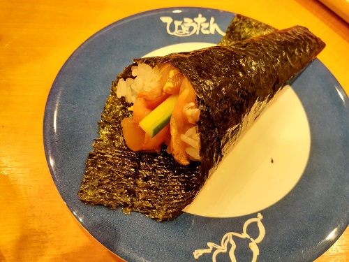 f:id:qoo-mile:20190715090410j:plain f:id:qoo-mile:20190715090410j:plain
