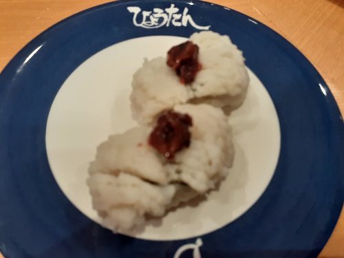 f:id:qoo-mile:20190715091723j:plain f:id:qoo-mile:20190715091723j:plain