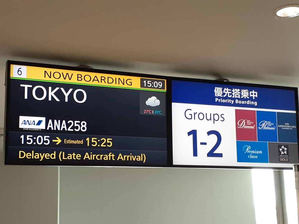 f:id:qoo-mile:20190715221750j:plain f:id:qoo-mile:20190715221750j:plain