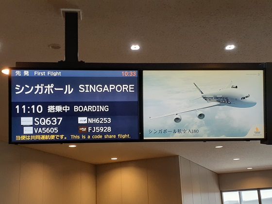 f:id:qoo-mile:20190904200457j:plain f:id:qoo-mile:20190904200457j:plain