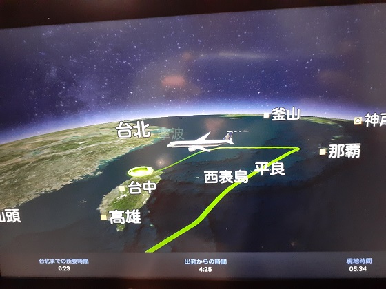 f:id:qoo-mile:20190909211009j:plain f:id:qoo-mile:20190909211009j:plain