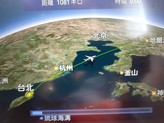f:id:qoo-mile:20190909213440j:plain f:id:qoo-mile:20190909213440j:plain