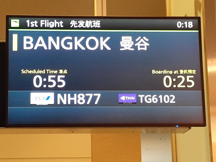 f:id:qoo-mile:20190923074745j:plain f:id:qoo-mile:20190923074745j:plain