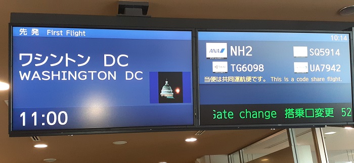 f:id:qoo-mile:20191005140756j:plain f:id:qoo-mile:20191005140756j:plain