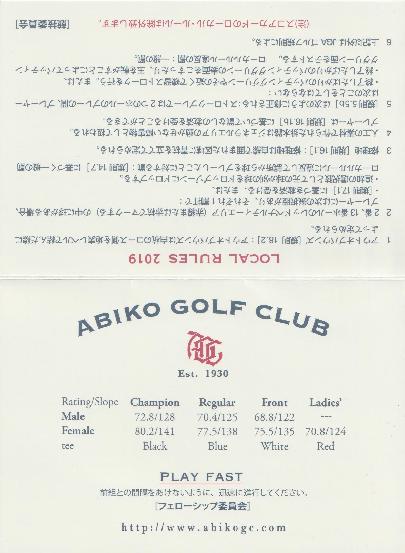 f:id:qoo-mile:20200807110032j:plain f:id:qoo-mile:20200807110032j:plain