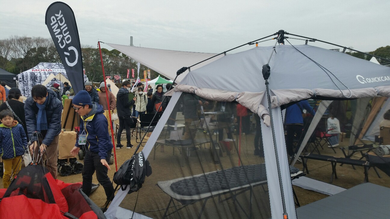 アウトドアフェス 万博公園 行ってきました えーっと キャンプ行く アウトドアフェス 万博公園 行ってきました えーっと キャンプ行く
