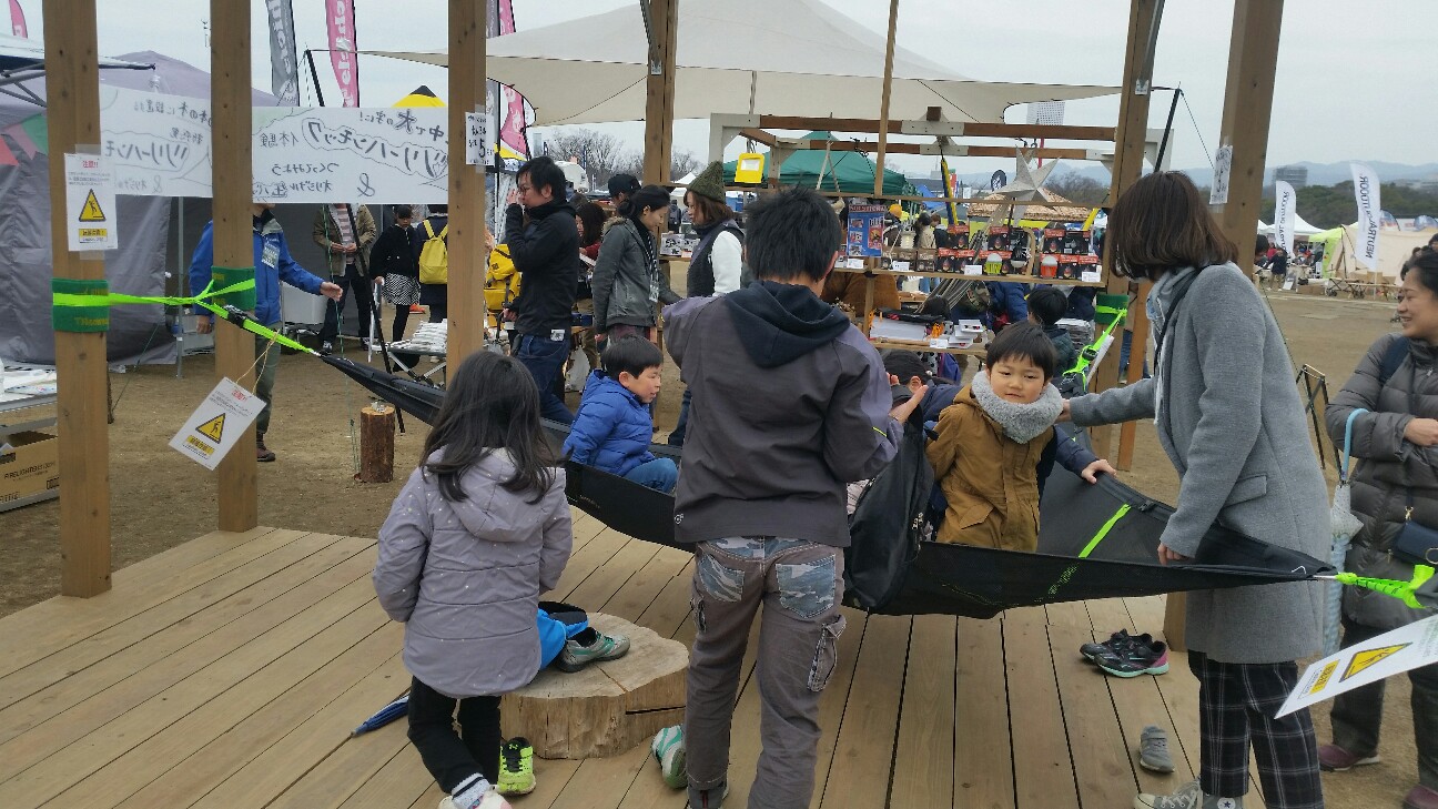 アウトドアフェス 万博公園 行ってきました えーっと キャンプ行く アウトドアフェス 万博公園 行ってきました えーっと キャンプ行く