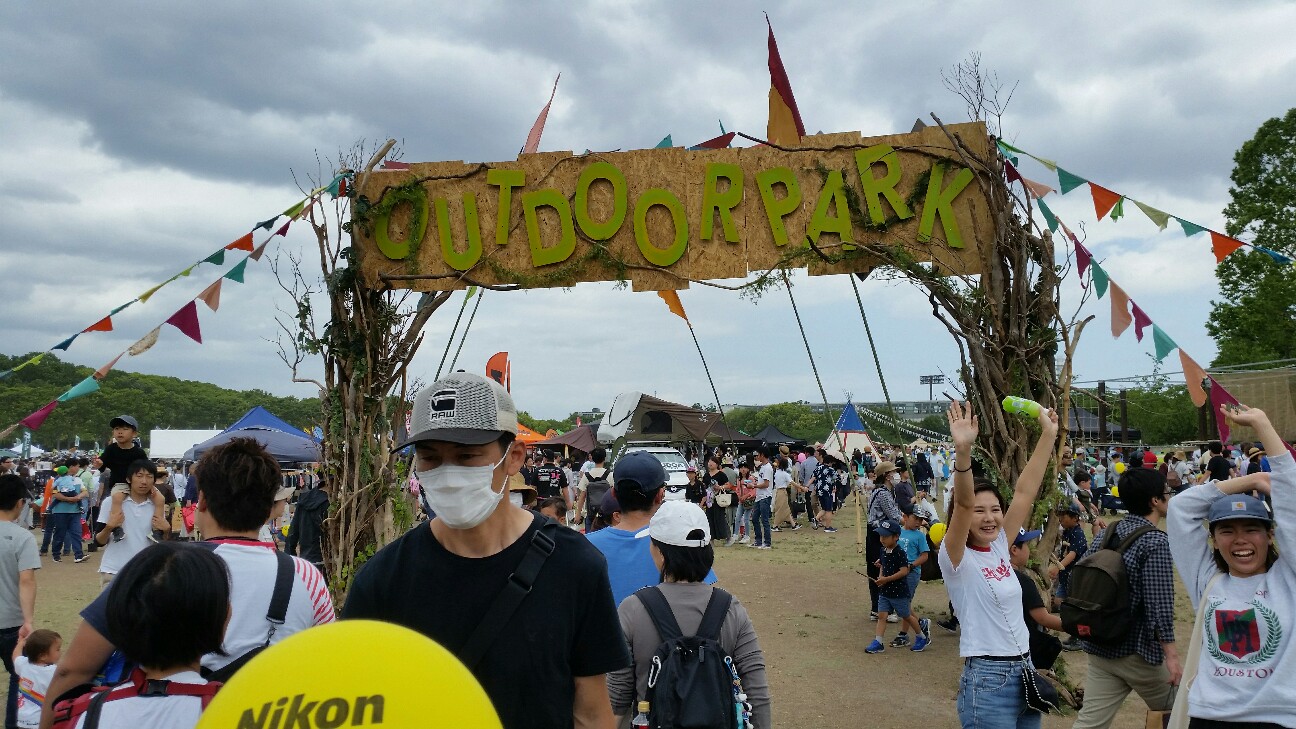 f:id:qoo5_camp:20190524232448j:image f:id:qoo5_camp:20190524232448j:image