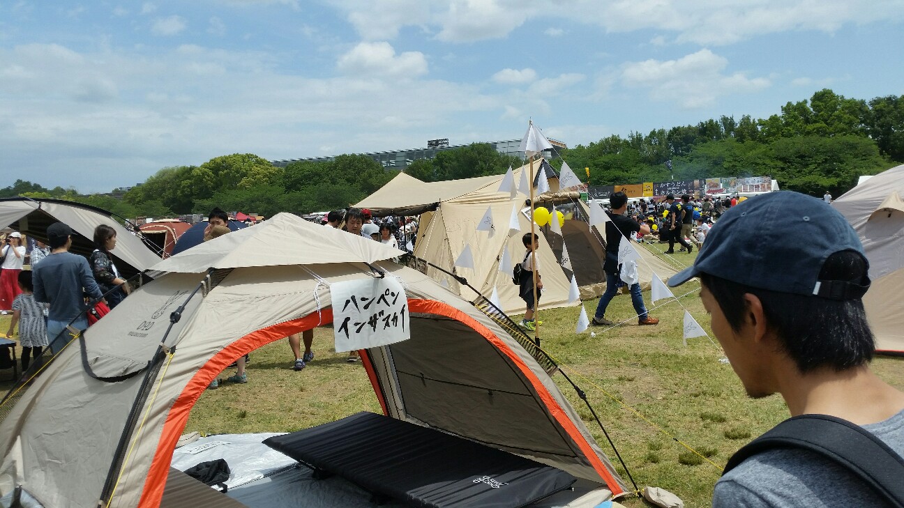 f:id:qoo5_camp:20190525141811j:image f:id:qoo5_camp:20190525141811j:image