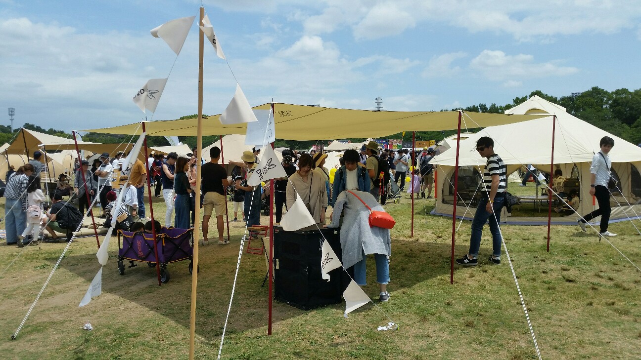 f:id:qoo5_camp:20190525143102j:image f:id:qoo5_camp:20190525143102j:image