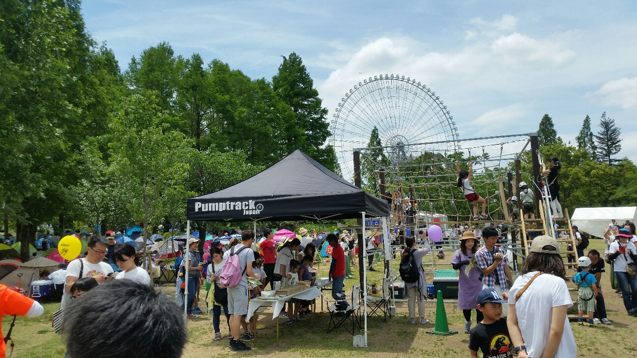 f:id:qoo5_camp:20190526172351j:image f:id:qoo5_camp:20190526172351j:image