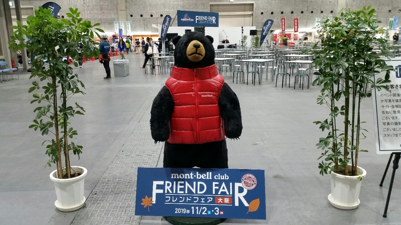 f:id:qoo5_camp:20191103102541j:image f:id:qoo5_camp:20191103102541j:image